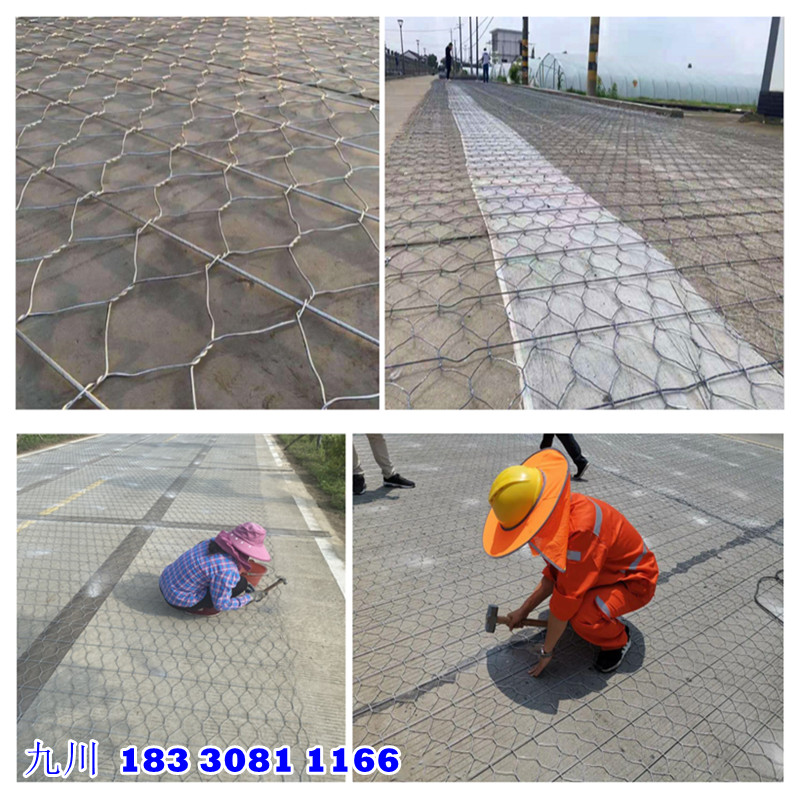 Ω型路面鋼絲網加筋