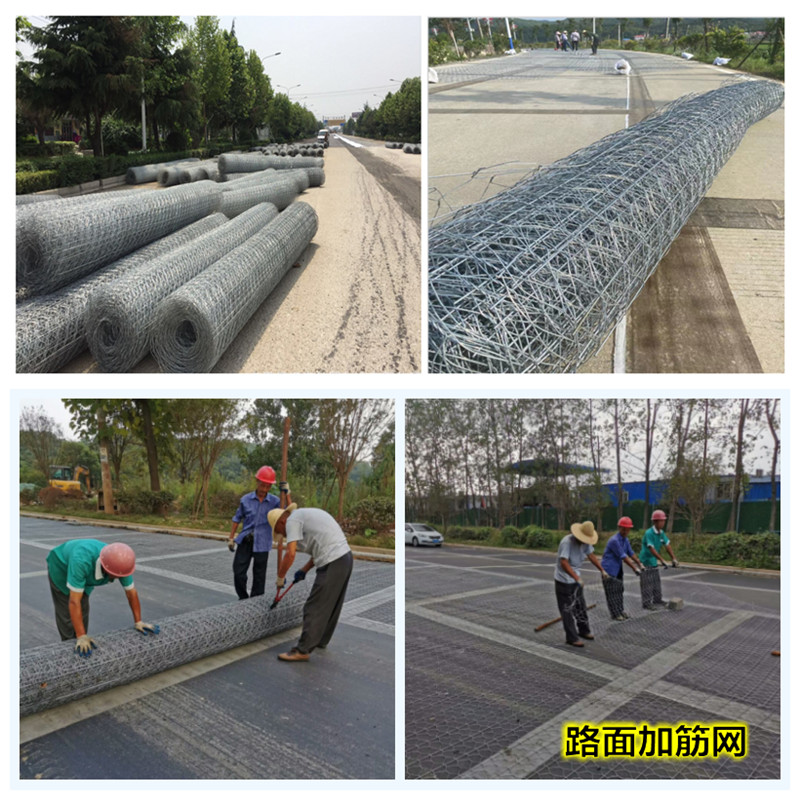 路面鋼絲網,加筋鋼絲網 路面鋼絲網,加筋鋼絲網