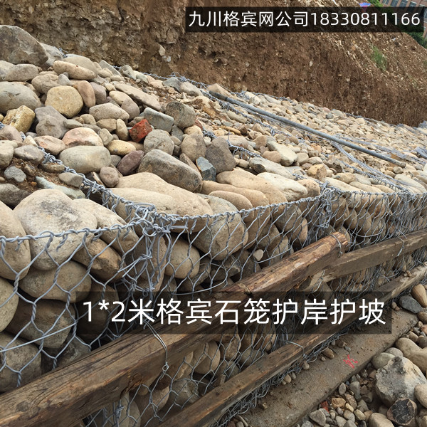 格賓網(wǎng)怎么賣？1*2米多少錢一個(gè)？